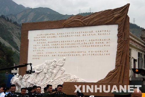 Presidente chino asiste a ceremonia conmemorativa del aniversario del terremoto en Sichuan3