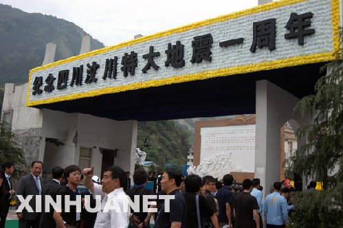 Presidente chino asiste a ceremonia conmemorativa del aniversario del terremoto en Sichuan5