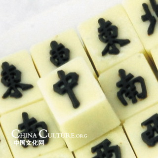 Juego de fichas rojas del Tesoro japonés Mahjong, juego de Mahjong