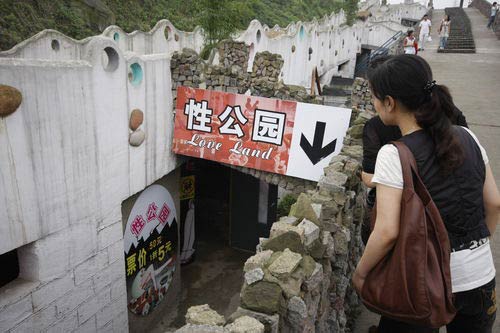 Autoridades de ciudad suroeste de China desmantelan parque temático de sexo antes de apertura2