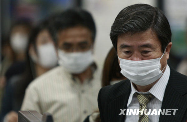 Japón registra 144 casos confirmados de nueva gripe 3