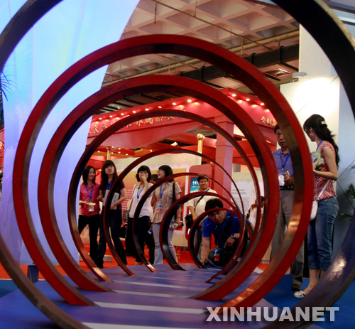 Celebran en Beijing la XII Exposición Internacional de Ciencia y Tecnología5