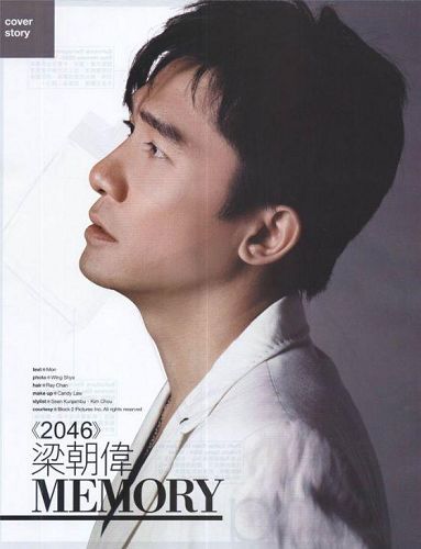 Tony Leung4