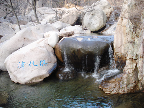 El monte Laoshan en Qingdao 3