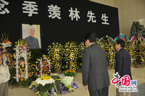 Horan la memoria del señor Ji Xianlin 2