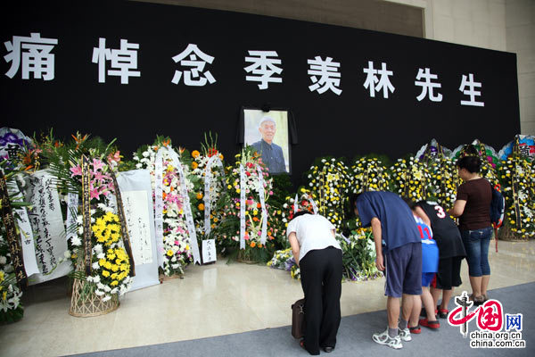 Horan la memoria del señor Ji Xianlin 5