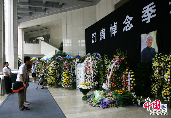 Horan la memoria del señor Ji Xianlin 6