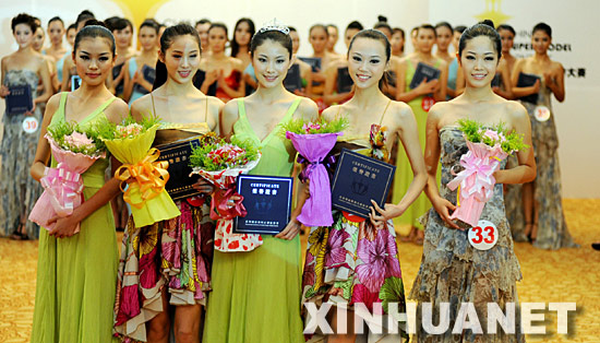 Se celebra - Tianjing - final-china - concurso - súper modelos - Asia 03