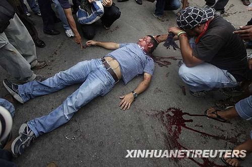 Honduras-Protestas 4