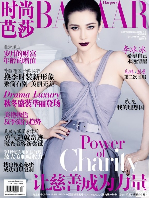 Actriz Li Bingbing posa para Bazaar de moda 1