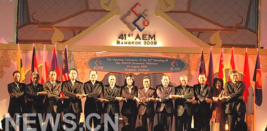 Muestran ministros de Economía de ASEAN determinación para crear comunidad
