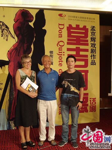 Don Quijote se presentará por primera vez en teatros de China5