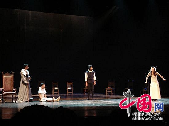 El teatro Don Quijote se extrena en Beijing1