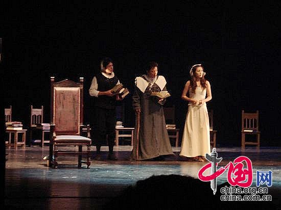 El teatro Don Quijote se extrena en Beijing2