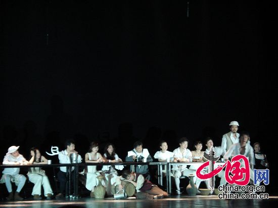 El teatro Don Quijote se extrena en Beijing17