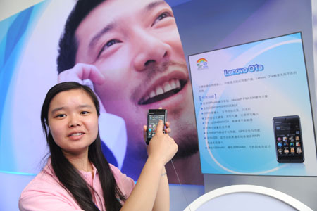 OPhone diseñado por China Mobile lanzado en Beijing 1