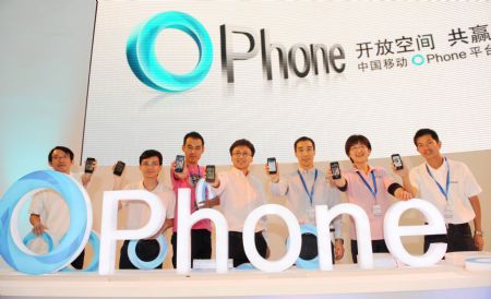 OPhone diseñado por China Mobile lanzado en Beijing 4