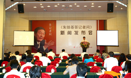 Libro de ' Zhu Rongji en Conferencia de Prensa ' publicado 2