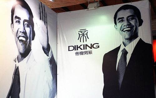 Obama-imitación