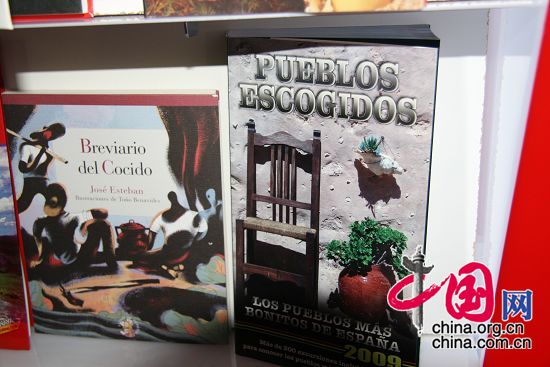 Libros presentados de España en la Feria Internacional del Libro3