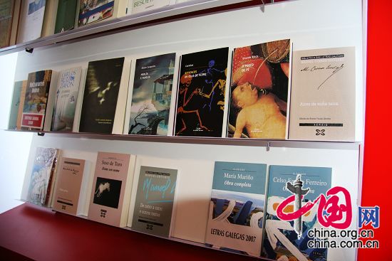 Libros presentados de España en la Feria Internacional del Libro10