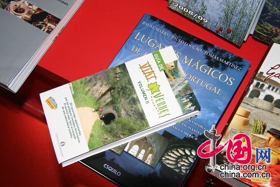 Libros presentados de España en la Feria Internacional del Libro4