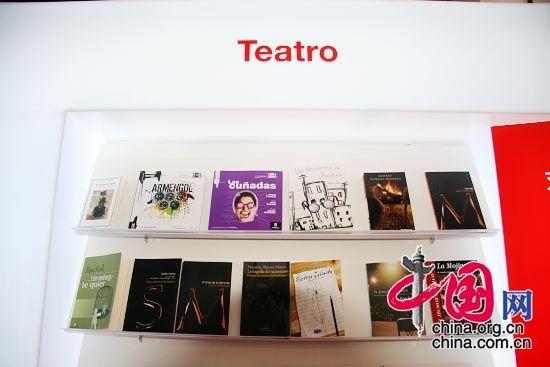 Libros presentados de España en la Feria Internacional del Libro6