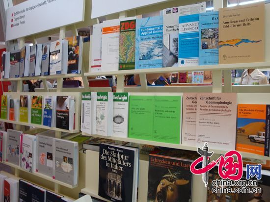 Un vistazo a los pabellones en la Feria Internacional del Libro de Pekín24