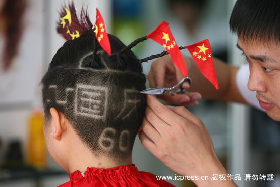 Peinado a la forma de Tian'anmen2