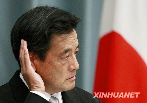 Organización del gabinete del nuevo primer ministro japonés Yukio