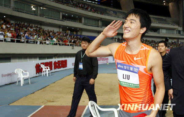 Liu Xiang 2