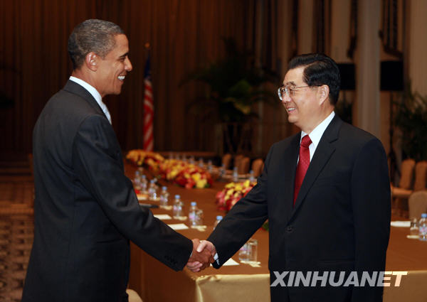Hu Jintao y Obama 1