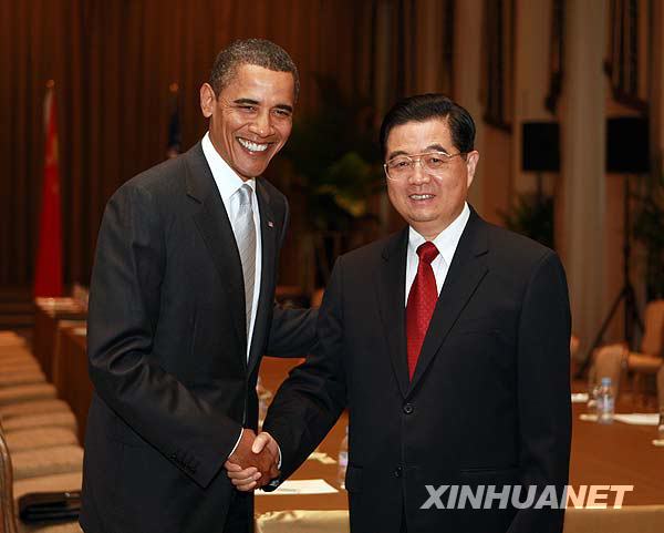Hu Jintao y Obama 2