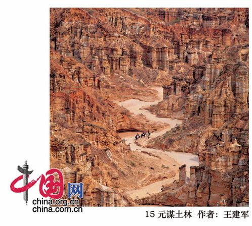 Obras seleccionadas-exposición fotográfica -¨La Bella China¨ 16