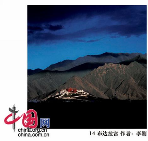 Obras seleccionadas-exposición fotográfica -¨La Bella China¨ 15