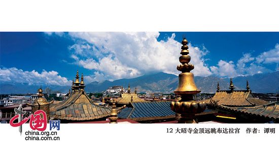 Obras seleccionadas-exposición fotográfica -¨La Bella China¨ 13