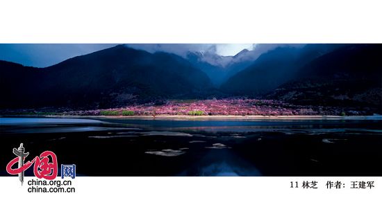 Obras seleccionadas-exposición fotográfica -¨La Bella China¨12