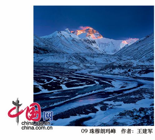 Obras seleccionadas-exposición fotográfica -¨La Bella China¨ 10