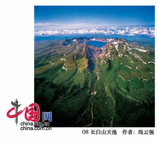 Obras seleccionadas-exposición fotográfica -¨La Bella China¨ 9