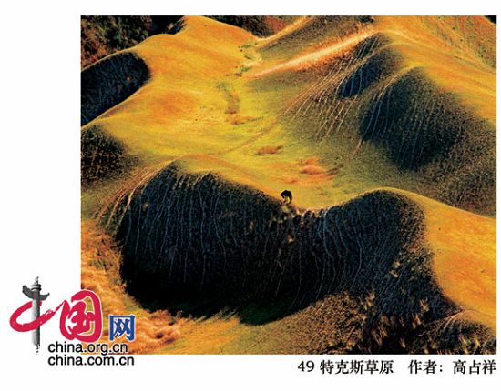 Obras seleccionadas-exposición fotográfica -¨La Bella China¨ 17