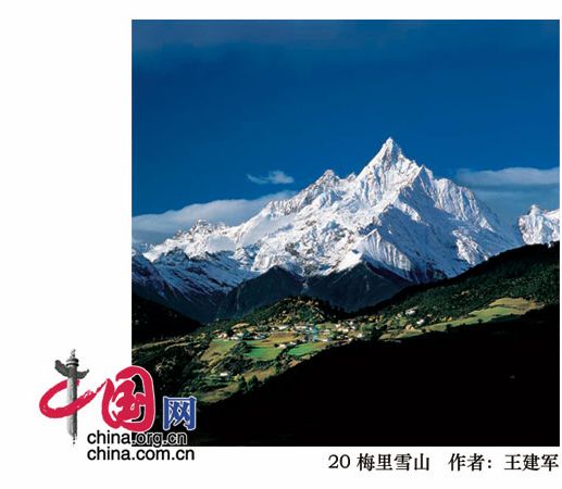 Obras seleccionadas-exposición fotográfica -¨La Bella China¨ 18