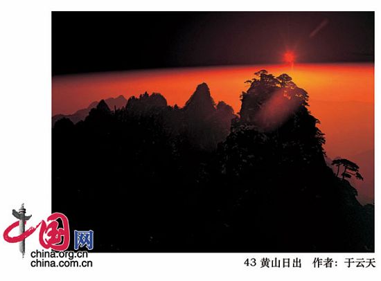 Obras seleccionadas-exposición fotográfica -¨La Bella China¨ 26