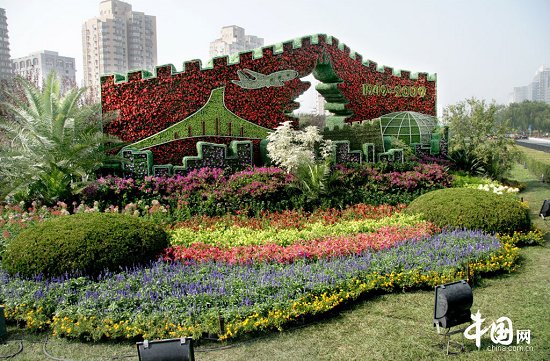 Una calle de Chang&apos;an renovada 16