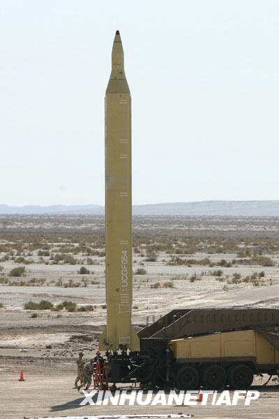 misiles de Irán2