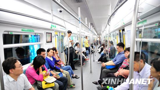 Se estrena la línea 4 de metro de Beijing 2