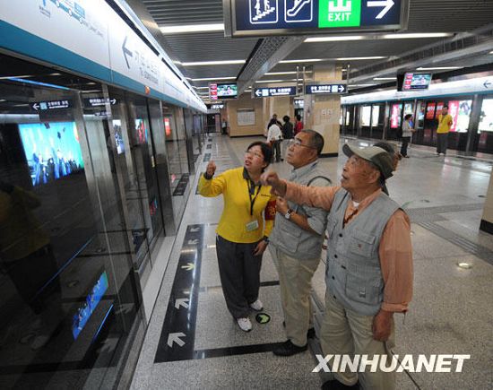 Se estrena la línea 4 de metro de Beijing 5