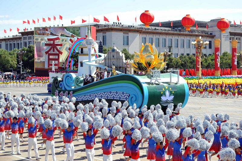 carroza-provincia-China-Día Nacional-desfile 2