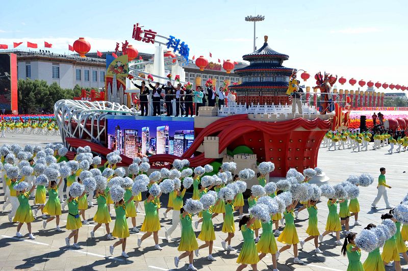 carroza-provincia-China-Día Nacional-desfile 4