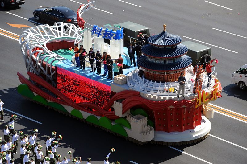 carroza-provincia-China-Día Nacional-desfile 5