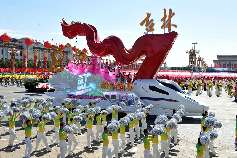 carroza-provincia-China-Día Nacional-desfile 22